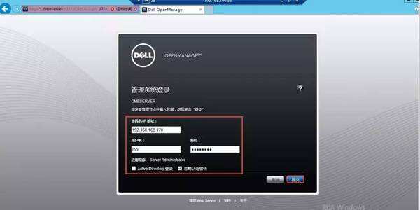 dell物理机安装esxi 第2张 dell物理机安装esxi 第2张