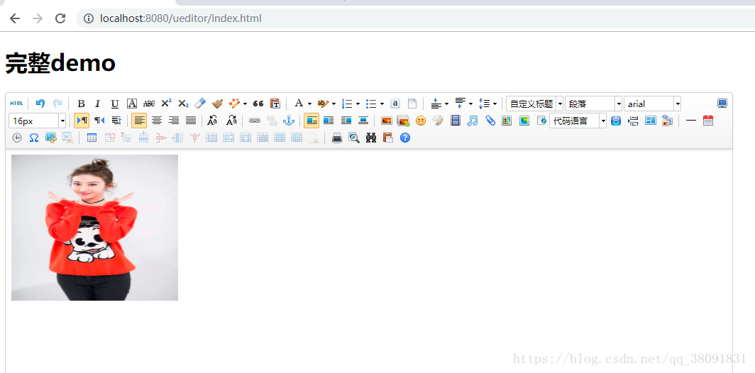 ueditor java怎么使用教程 第1张 ueditor java怎么使用教程 第1张