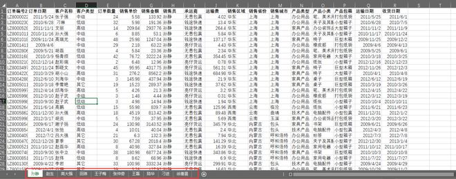 Excel数据库读取失败?30招排查与修复技巧大揭秘! 第2张 Excel数据库读取失败?30招排查与修复技巧大揭秘! 第2张