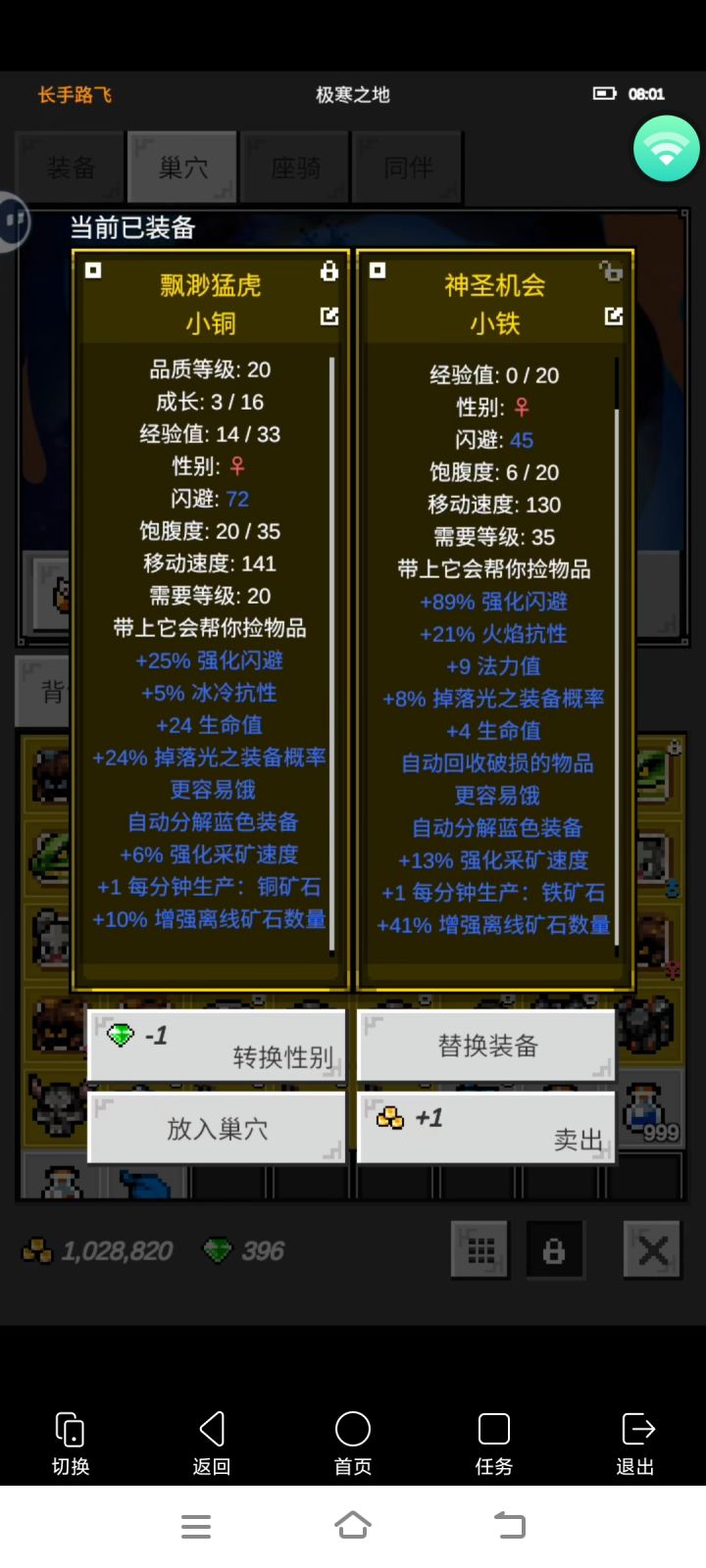 物理机分挂机宝 第1张 物理机分挂机宝 第1张