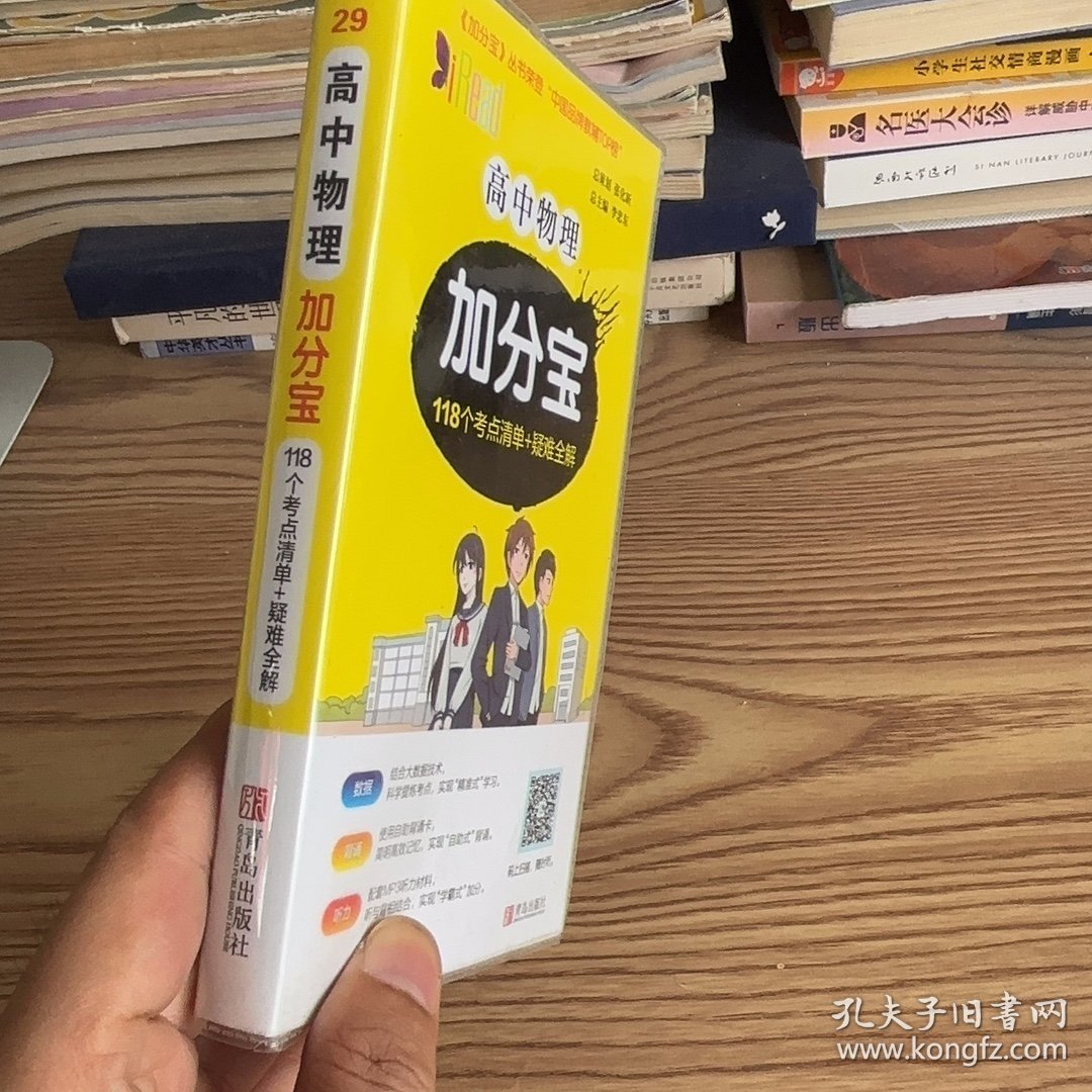 物理机分挂机宝 第2张 物理机分挂机宝 第2张