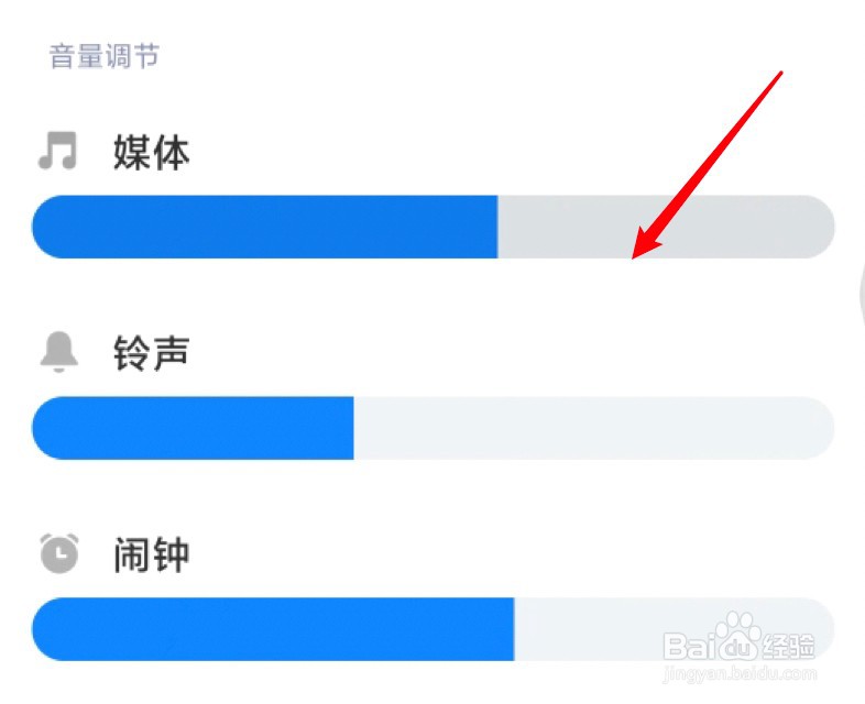 小米手机为什么没有QQ提示音 第3张 小米手机为什么没有QQ提示音 第3张