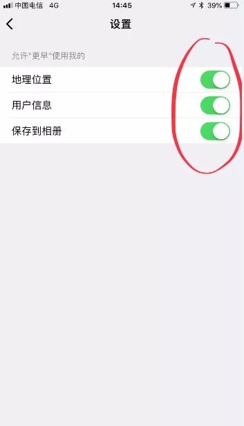 苹果手机开定位服务器怎么操作?安全吗?能当GPS用吗? 第3张 苹果手机开定位服务器怎么操作?安全吗?能当GPS用吗? 第3张