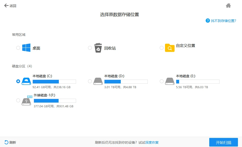 如何彻底删除SD卡上的所有数据库文件,确保数据清除? 第3张 如何彻底删除SD卡上的所有数据库文件,确保数据清除? 第3张
