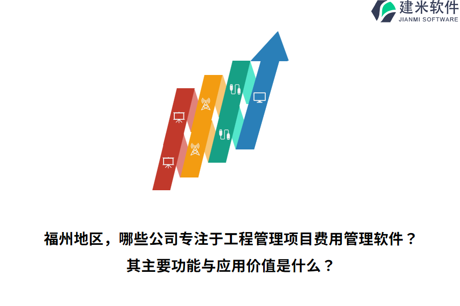 福州互助系统开发,互助系统开发多少钱 第1张 福州互助系统开发,互助系统开发多少钱 第1张