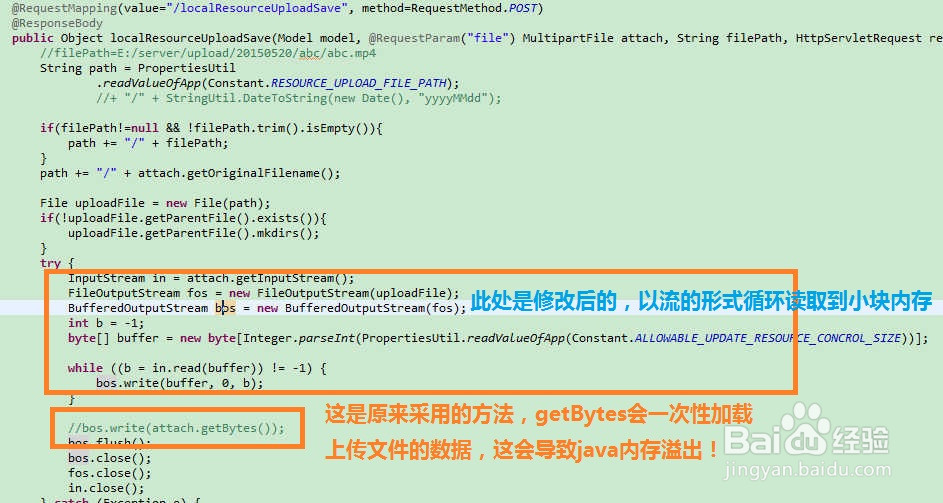 Java如何直接通过文件路径实现高效文件上传? 第1张 Java如何直接通过文件路径实现高效文件上传? 第1张
