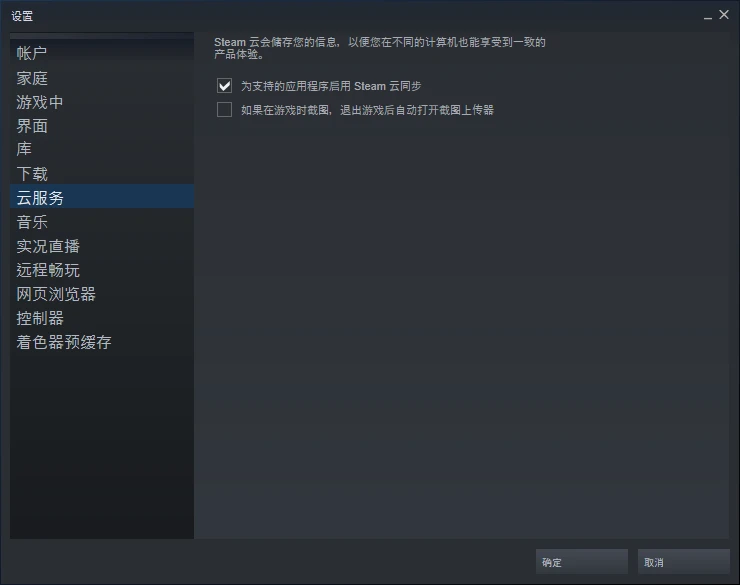 PS4命运服务器关闭后,老玩家数据能找回吗? 第1张 PS4命运服务器关闭后,老玩家数据能找回吗? 第1张