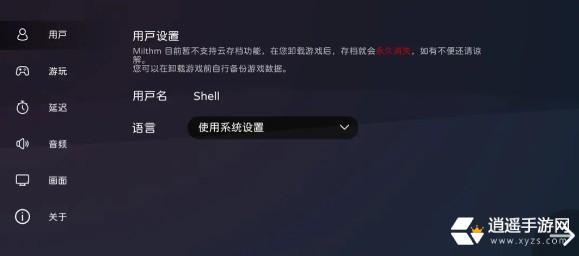 PS4命运服务器关闭后,老玩家数据能找回吗? 第2张 PS4命运服务器关闭后,老玩家数据能找回吗? 第2张