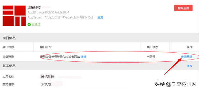 微信手机版究竟使用哪个官方域名访问最稳定? 第1张 微信手机版究竟使用哪个官方域名访问最稳定? 第1张