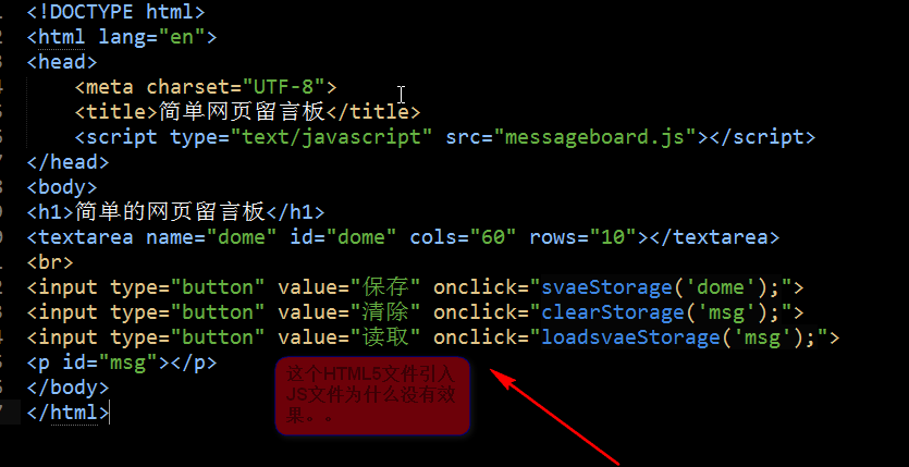 html如何调用js 第2张 html如何调用js 第2张
