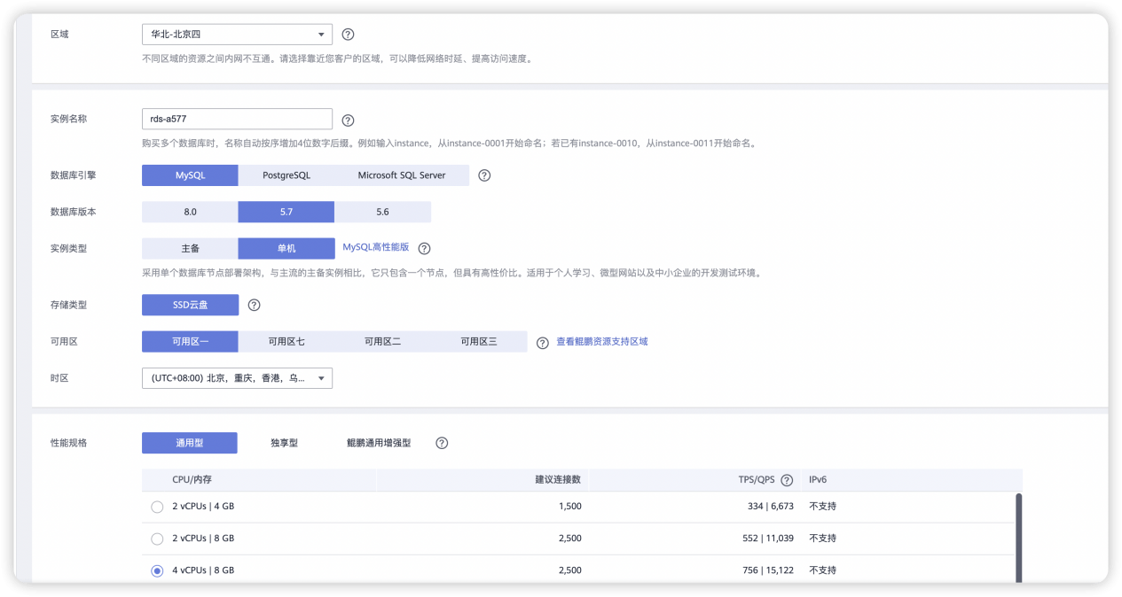 阿里云数据库如何快速上手? 第1张 阿里云数据库如何快速上手? 第1张