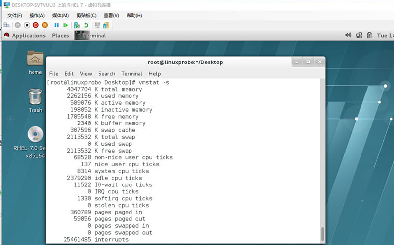linux虚拟机内存如何 第1张 linux虚拟机内存如何 第1张