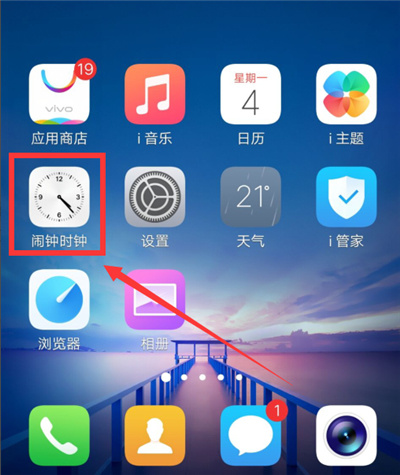 为什么vivoy3锁屏不提醒 第3张 为什么vivoy3锁屏不提醒 第3张
