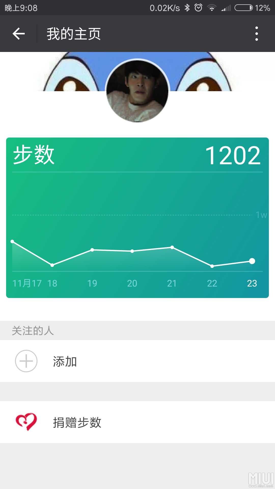 苹果5为什么不支持步数 第3张 苹果5为什么不支持步数 第3张