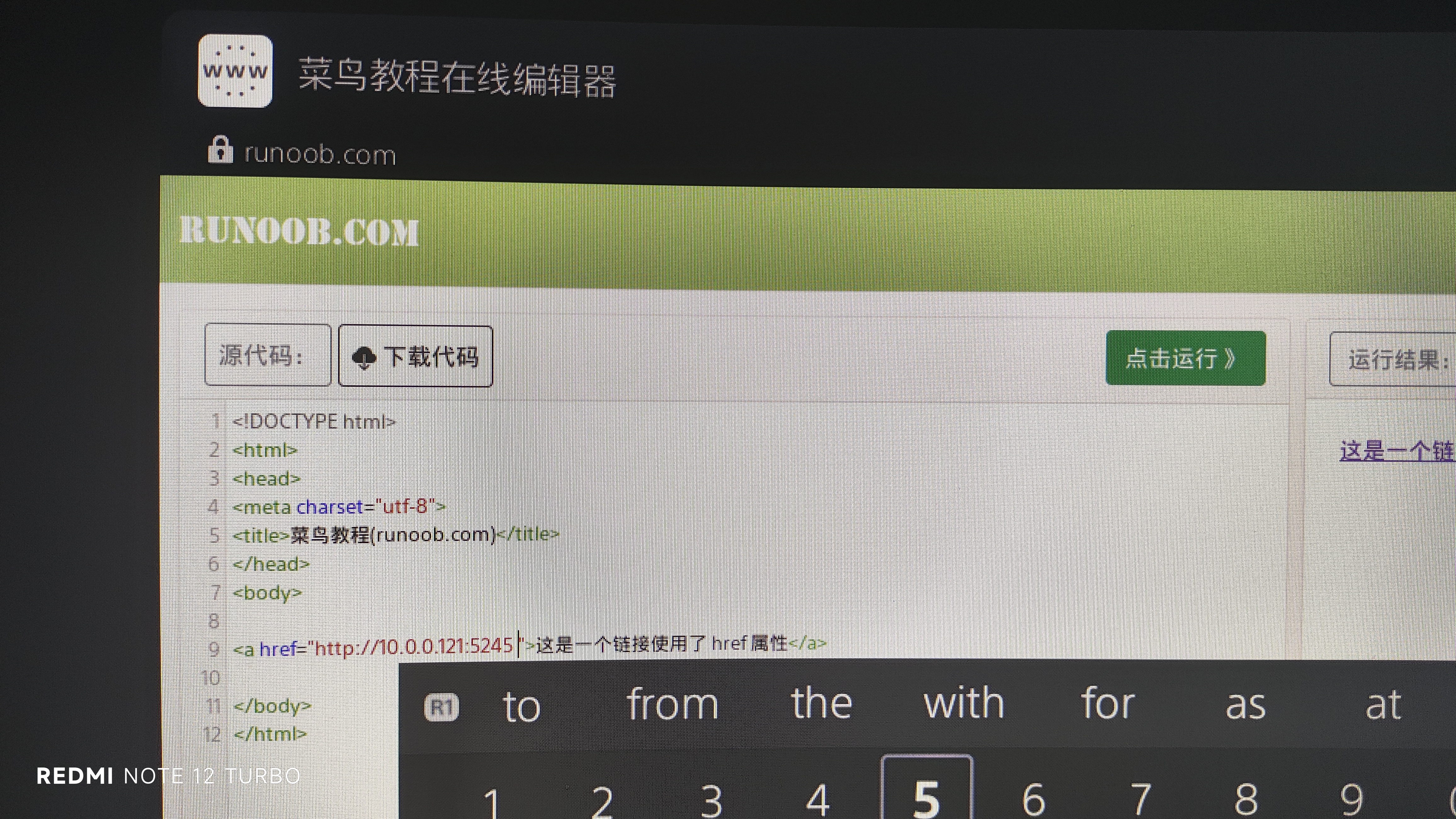 教程 html如何做搜索 第1张 教程 html如何做搜索 第1张