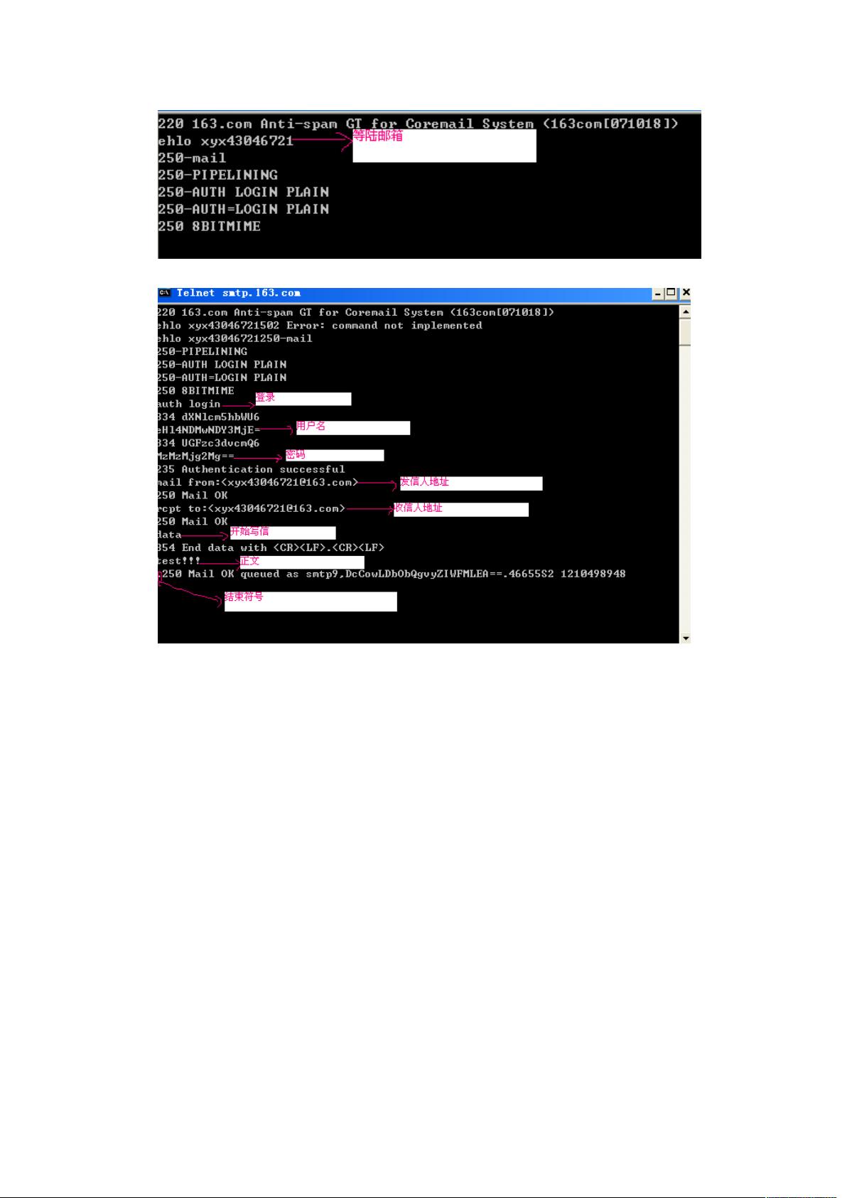 java发邮件怎么换行 第2张 java发邮件怎么换行 第2张