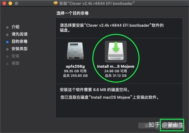 黑苹果要求配置是什么,黑苹果装机配置要求 第3张 黑苹果要求配置是什么,黑苹果装机配置要求 第3张