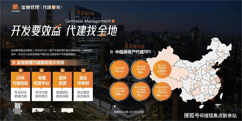 金域名究竟由哪个社区负责管理?背后有何深层原因? 第2张 金域名究竟由哪个社区负责管理?背后有何深层原因? 第2张