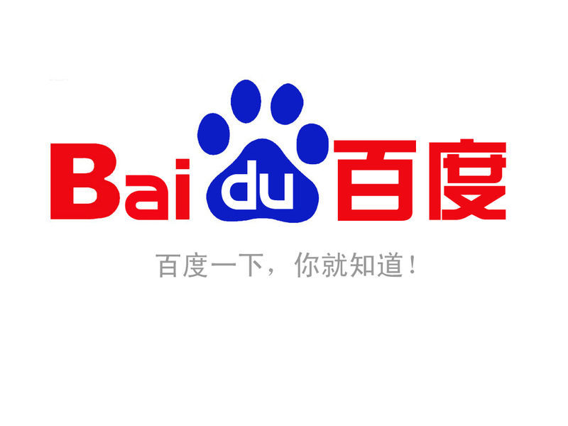 百度域名大全,百度域名有哪些? 第1张 百度域名大全,百度域名有哪些? 第1张
