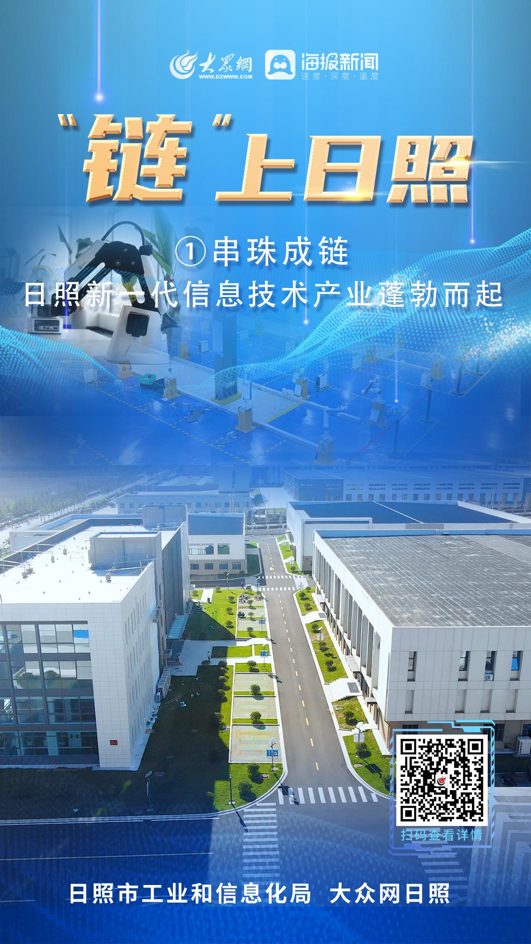 日照网站开发制作多少钱,日照做网站公司哪家好 第1张 日照网站开发制作多少钱,日照做网站公司哪家好 第1张
