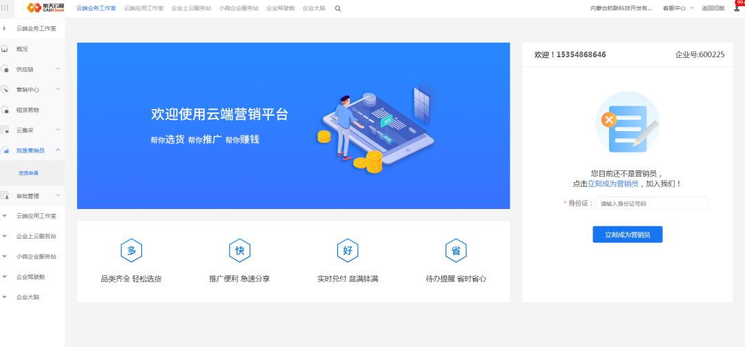 如何快速找到可靠平台,轻松申请注册个人或企业域名? 第1张 如何快速找到可靠平台,轻松申请注册个人或企业域名? 第1张