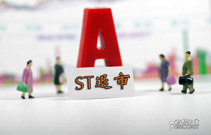 st域名究竟代表哪个国家?揭秘其独特含义! 第1张 st域名究竟代表哪个国家?揭秘其独特含义! 第1张