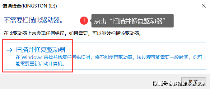 老旧硬盘无法读取如何恢复数据库 第3张 老旧硬盘无法读取如何恢复数据库 第3张