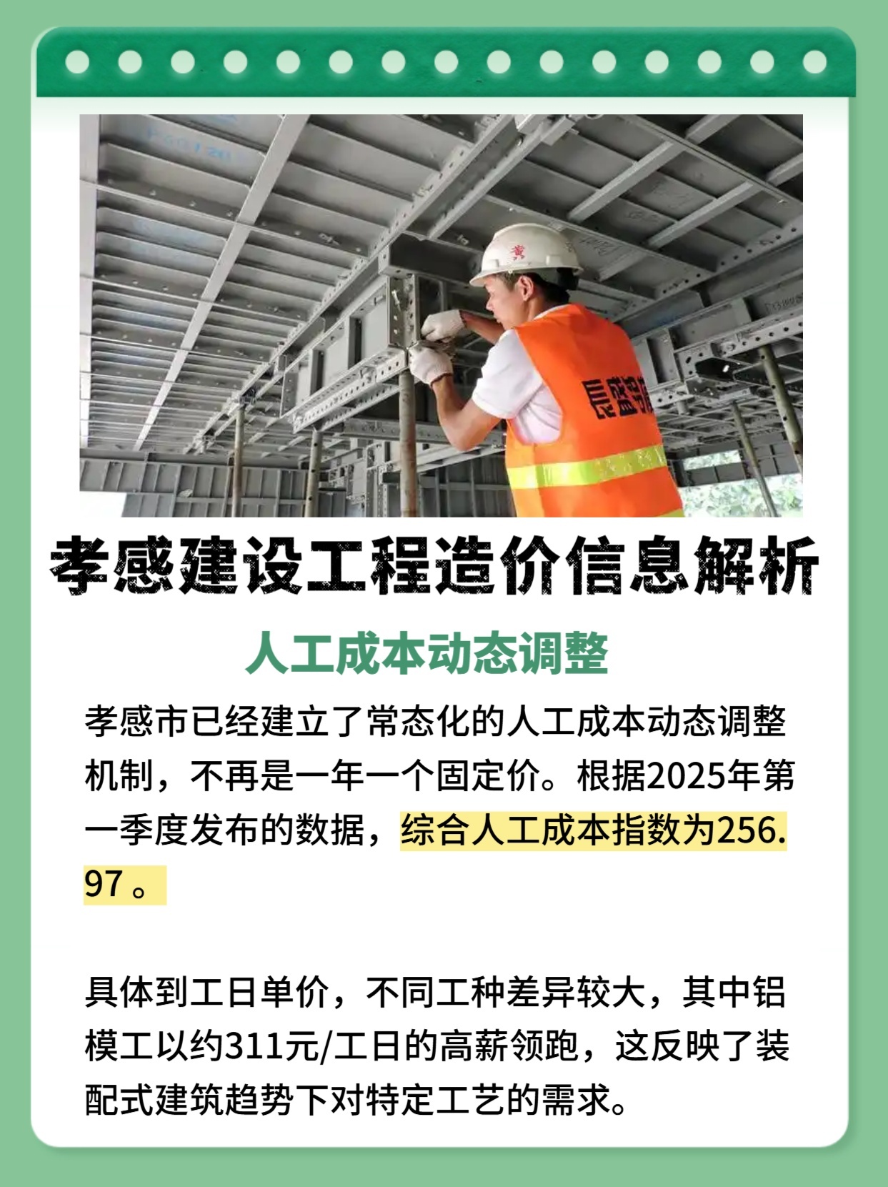 孝感制作网站开发多少钱,网站建设公司 第3张 孝感制作网站开发多少钱,网站建设公司 第3张