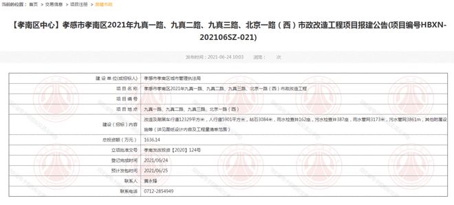 孝感制作网站开发多少钱,网站建设公司 第2张 孝感制作网站开发多少钱,网站建设公司 第2张