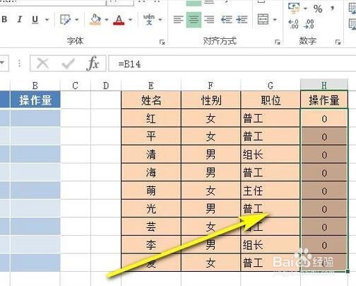 表格如何自动同步网页数据库? 第2张 表格如何自动同步网页数据库? 第2张