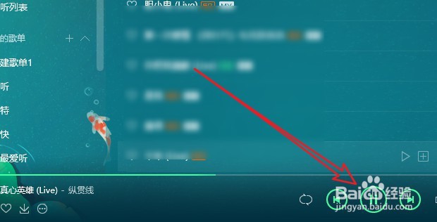 电脑登qq音乐为什么没声音 第3张 电脑登qq音乐为什么没声音 第3张