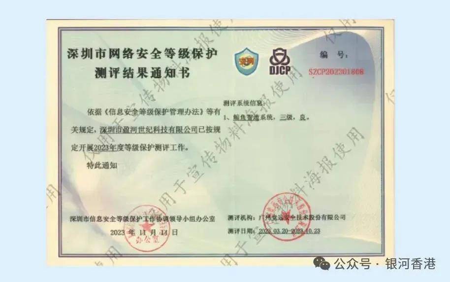 安全证书吊销背后原因揭秘,如何确保网络安全不受威胁? 第3张 安全证书吊销背后原因揭秘,如何确保网络安全不受威胁? 第3张