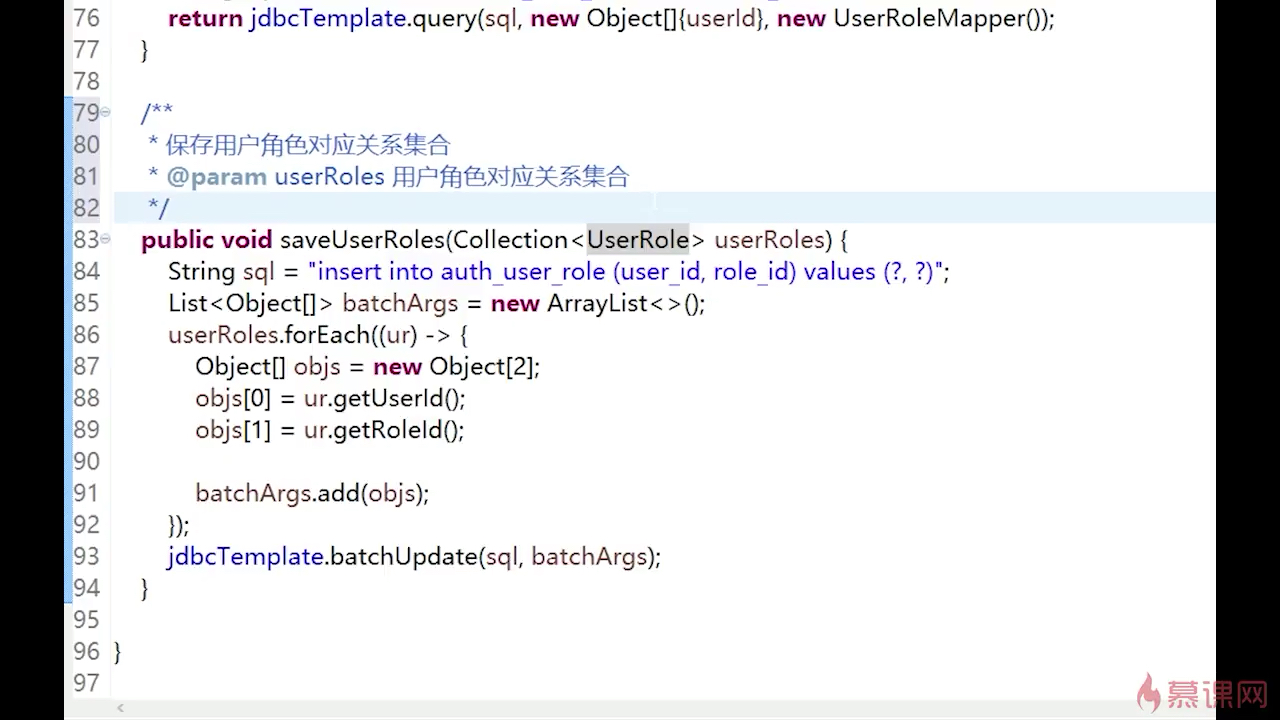 java保护权限怎么调用 第2张 java保护权限怎么调用 第2张