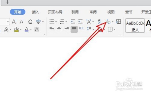 为什么wps粘贴后会空一页 第2张