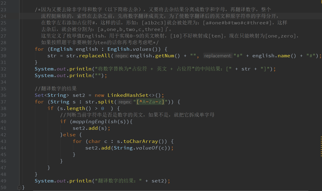 Java中截取特定字符或字符串片段的方法有哪些?
