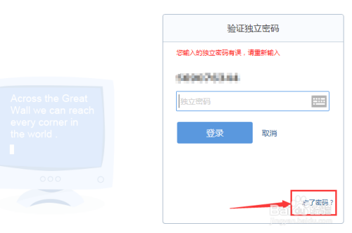 qq域名邮箱mx记录怎么设置,qq域名邮箱mx 第3张 qq域名邮箱mx记录怎么设置,qq域名邮箱mx 第3张