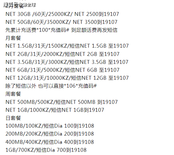 #618# tmhhost全场8.8折,双ISP住宅IP,CN2/CUII/AS4837高速网络可选