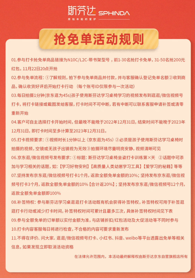 安全评估折扣活动参与条件及优惠幅度有何具体规定? 第1张 安全评估折扣活动参与条件及优惠幅度有何具体规定? 第1张