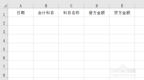Excel如何调用其他表格数据 第1张 Excel如何调用其他表格数据 第1张