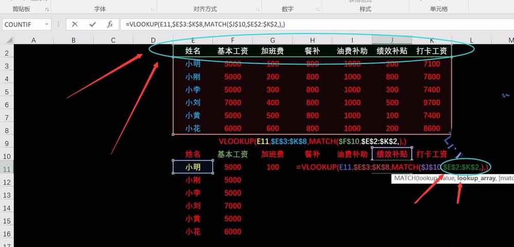 Excel如何调用其他表格数据 第2张 Excel如何调用其他表格数据 第2张