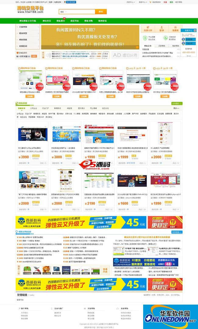 域名交易平台源码,域名交易平台源码哪里买 第2张 域名交易平台源码,域名交易平台源码哪里买 第2张