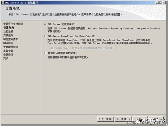 sql server 2012 配置教程,sql 怎么配置 第1张 sql server 2012 配置教程,sql 怎么配置 第1张