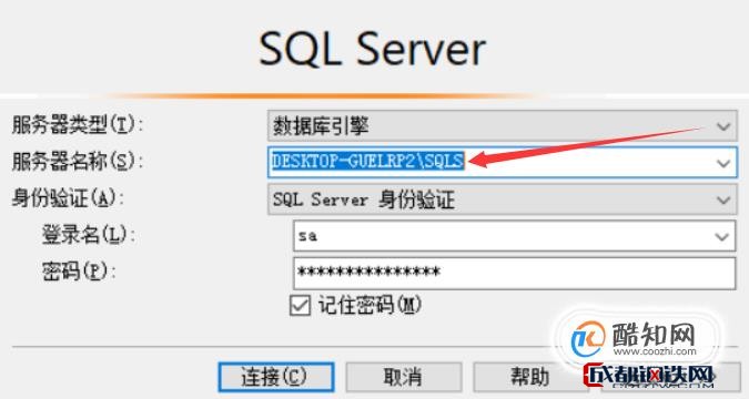 sql server 2012 配置教程,sql 怎么配置 第3张 sql server 2012 配置教程,sql 怎么配置 第3张