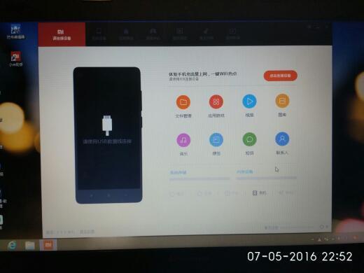 小米usb配置教程,小米手机usb连接电脑没反应怎么设置 第1张 小米usb配置教程,小米手机usb连接电脑没反应怎么设置 第1张