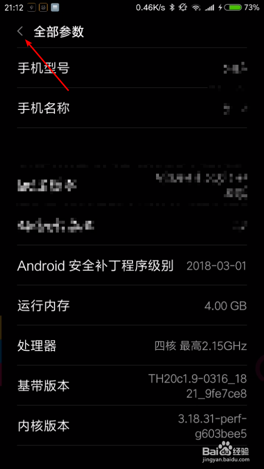 小米usb配置教程,小米手机usb连接电脑没反应怎么设置 第3张 小米usb配置教程,小米手机usb连接电脑没反应怎么设置 第3张
