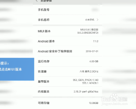 小米usb配置教程,小米手机usb连接电脑没反应怎么设置 第2张 小米usb配置教程,小米手机usb连接电脑没反应怎么设置 第2张