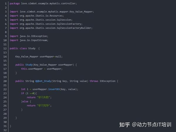 java机器人怎么写 第3张 java机器人怎么写 第3张