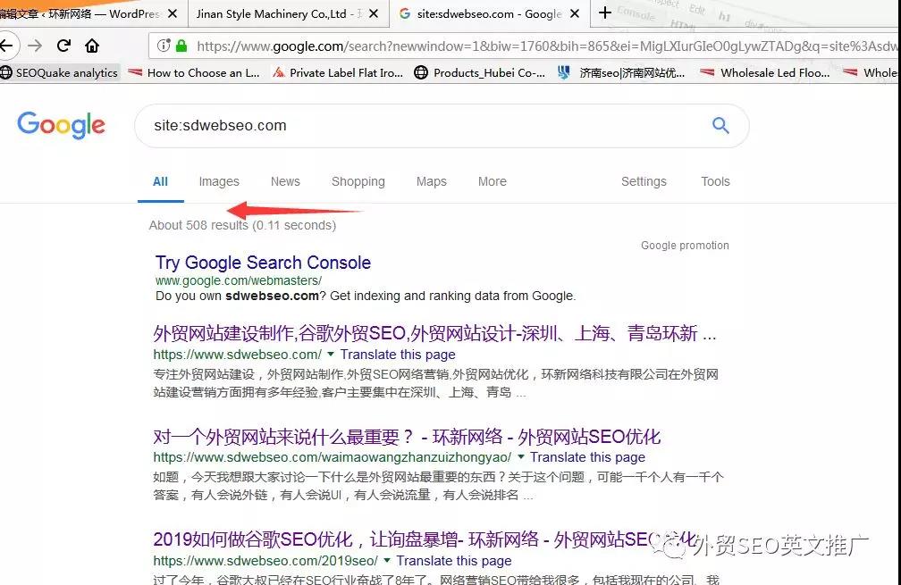 谷歌收购的域名怎么查?谷歌域名收购查询方法 第3张 谷歌收购的域名怎么查?谷歌域名收购查询方法 第3张