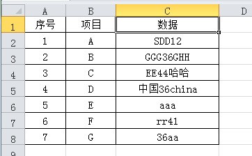如何全选数据库表格数据？