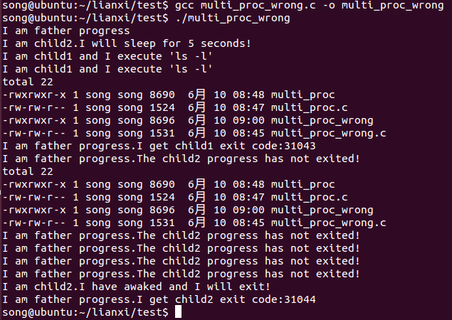 Linux多进程编程怎么做?